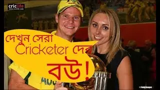 THE MOST POPULAR CRICKETER WITH HER WIFE_2019_RockTheRoad