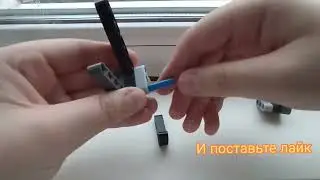 Штатив из Лего своими руками. Лего Техник.