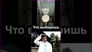 #shorts #шортс #лайк #смешное