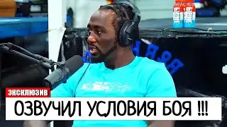 РЕАКЦИЯ КРОУФОРДА! Теренс Кроуфорд ОЗВУЧИЛ УСЛОВИЯ БОЯ С Саулем Альваресом | Бивол - Бетербиев