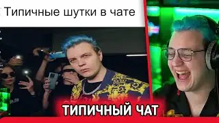 Пятерка смотрит - 5opka chat slender - Нарезка стрима Фуга Тв