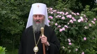 До свята ТРІЙЦІ. Вітання Місцеблюстителя