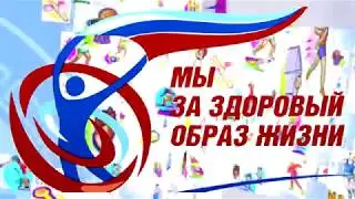 МЫ НА СТАРТЕ! (2018 лицей 419, Петродворец, 7А)