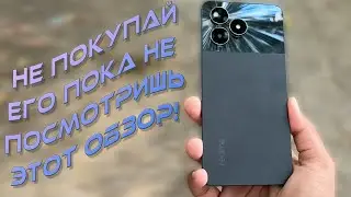 Не покупай его, пока не посмотришь обзор. Realme C51 честный обзор