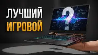 Top Gaming Laptops of 2025 / Which Gaming Laptop Should You Buy This Year?
