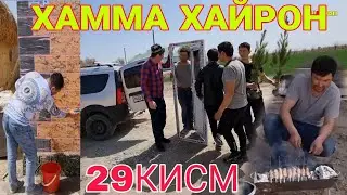 ХАММАНИ ХАЙРОН КОЛДИРГАН ИШНИ СИРИ ОЧИЛДИ