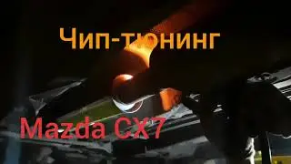 Mazda CX-7 chip tuning, Euro 2 firmware