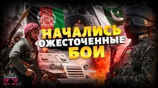 Начались ОЖЕСТОЧЕННЫЕ БОИ! Войска начали взаимный обстрел: АД вдоль границы (кадры)