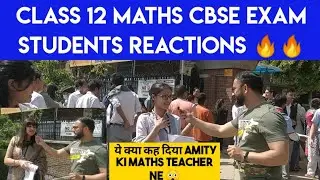 Class 12 Maths Cbse exam : Students Reactions 🔥| CBSE Exams 2020 | Class 12 Maths Experts Review