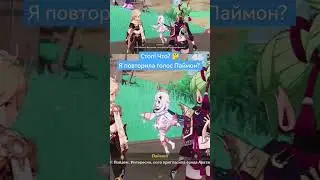 НЕ МОГУ ПОНЯТЬ... О? 
