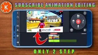 YouTube Subscribe Animation Kaise Banaye||How to Make Subscribe Animation|Make Subscribe Button