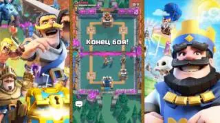 Реакции ютуберов на выпадение редких сундуков clash royale