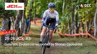 25-26 JCX #3 Gotemba Cyclocross supported by Shonan Cyclocross