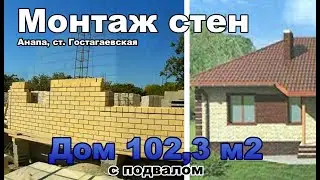 Монтаж стен