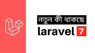 What's new in Laravel 7 | Laravel 7 features [Bangla]