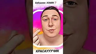 Hamster Kombat - для всех 😎🤘🏻 