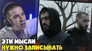 Реакция на CHARISMA (ДОКУМЕНТАЛЬНЫЙ ФИЛЬМ) от RapNews