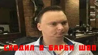 Что за мем. В чем смысал!?