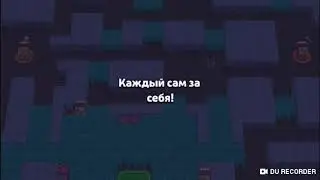 2 катки за Эмз посмотри в описание