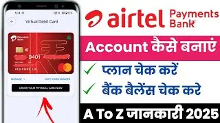 Airtel App Account Kaise Banaye || How to Login In Airtel App || Airtel sim Plan Kaise check Karen