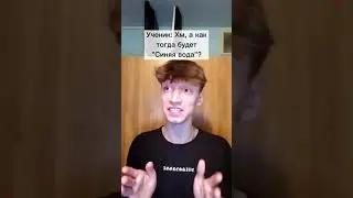 Парень Нашел Лайфхак На Уроке Английского!😂 Подпишись 👇