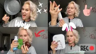 UNPACKING для подружек: покупочки из Urartu, показываю косметику, хвалю бренд Ziala