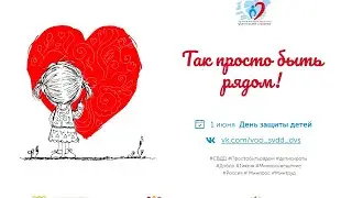 «Зарядка со звездой»