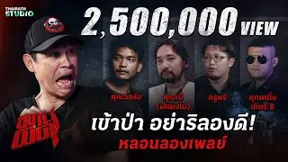 #คัดมาแล้ว