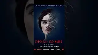 Фильмы по типу Солнцестояние