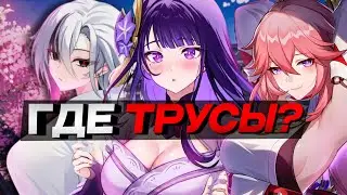 Illogical Fanservice: Why are Genshin's designs so clownish? Genshin Impact
