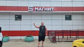 МАГНИТ🧲  ПРИМАГНИТИЛИ💯 НОВИНКИ, АКЦИИ, РАСПРОДАЖИ💸 20.06.2023.