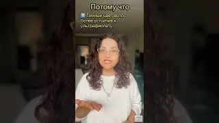 Как защитить волосы от солнца, воды и горячего ветра?