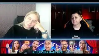 Адская рулетка   Андрюша Пакулев  Чат рулетка срочная новасть последняя нарезка.сегодня ночью он RIP