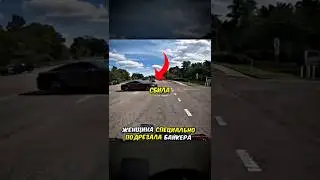 Женщина специально подрезала байкера😱