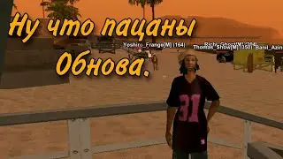 Ну что пацаны Обнова⁉️ Обнова на 🐉Mordor RP🐉 Ура, ура, ура‼️