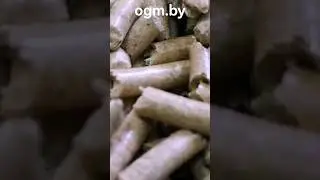 sawdust pellets