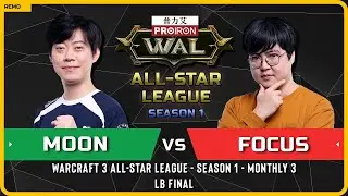 WC3 - [NE] Moon vs FoCuS [ORC] - LB Final - Warcraft 3 All-Star League - Season 1 - M3