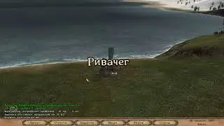 M&B Warband A new dawn - # 1