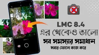 LMC 8.4 All Problem Solve || Gcam Not Open My Phone || LMC Camera Crash How to Solve