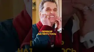 ОТАР НЕ ОСТАВИЛ следа ОТ БАБКИНОЙ 