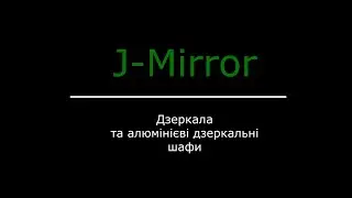 Неповторимые модели зеркал и шкафчиков от бренда J-Mirror