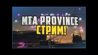 ЗАЛЕТАЙ НА СТРИМ БОЛТАЕМ ОБЩАЕМСЯ!!