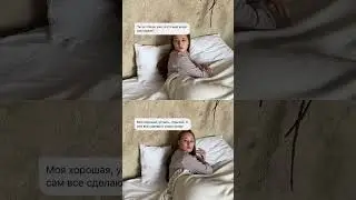 —Меня зовут Юлия, я продюсер коротких роликов #контент #видео #рилс #отношения