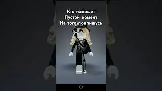 Рил 