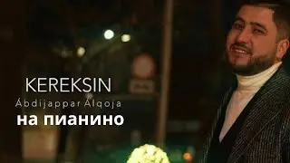 ӘБДІЖАППАР ӘЛҚОЖА // Unveiling the Hidden Secrets of the Piano