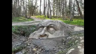 Географическая мистика в Римской  Империи