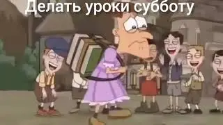 Фуфелшмерц становится качком мем