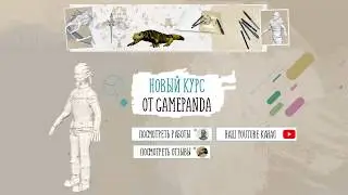 Обзор игромир 2019 Gamepanda