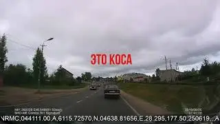 НЕ знаешь ПДД минус голова