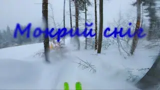 Когда лыжи не едут. Wet snow skiing. Буковель 2022